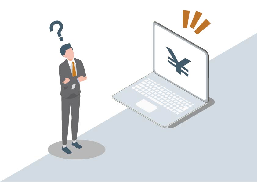一括査定の価格は高すぎるのではないか？